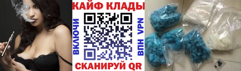 Где купить Бологое ГАШИШ  Марихуана  Cocaine  А ПВП  Меф 