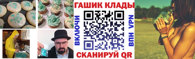 Печенье с ТГК марихуана  Бологое 