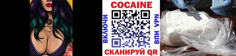 магазин наркотиков кракен как войти Cocaine Columbia Бологое