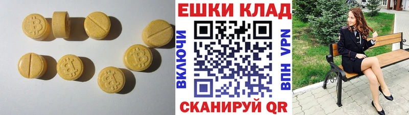 Ecstasy MDMA  Бологое 