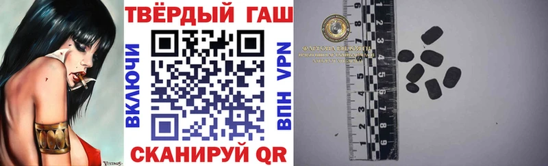 где можно купить наркотик  Бологое  ГАШ хэш 