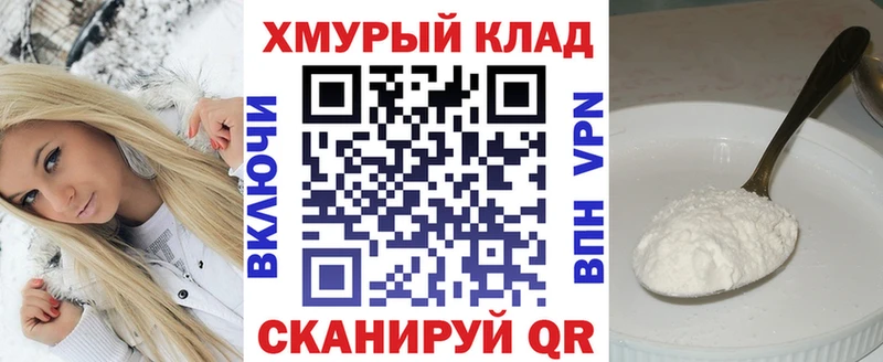 hydra онион  Бологое  ГЕРОИН белый 