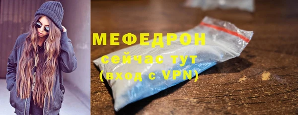 меф VHQ Гусиноозёрск