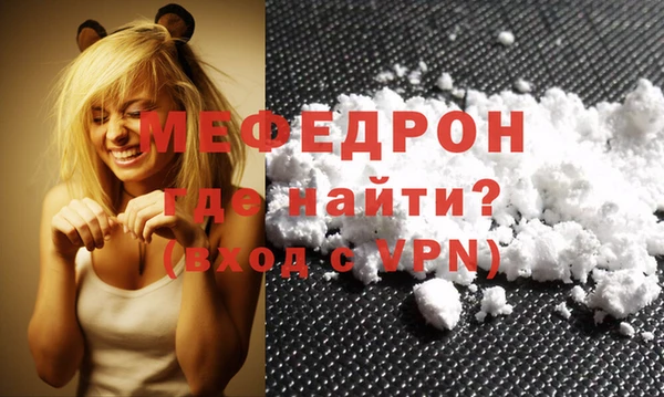 меф VHQ Гусиноозёрск