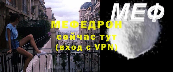 MESCALINE Белокуриха