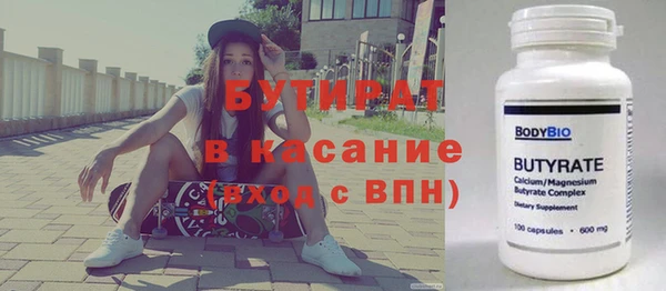 меф VHQ Гусиноозёрск