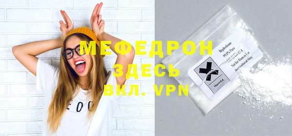 бутират Лиски