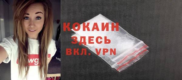 метамфетамин Беломорск