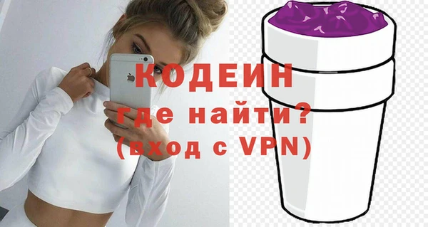 трава Белоозёрский