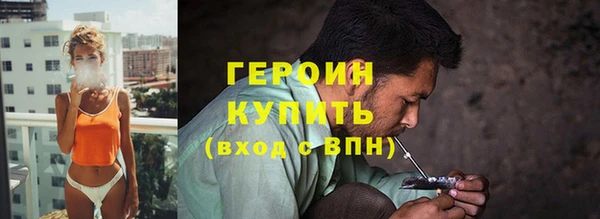 прущий лед Гусев