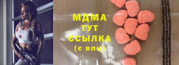 бутират Лиски