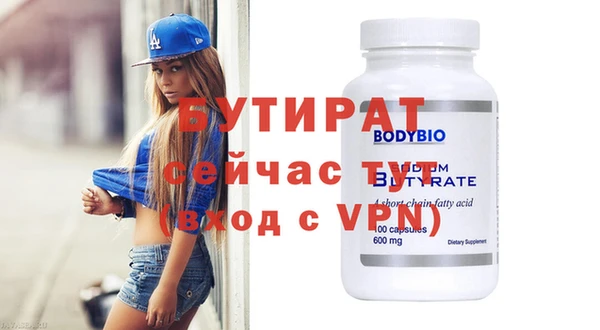 амф Баксан
