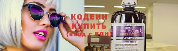 ECSTASY Балахна