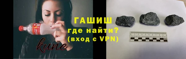 меф VHQ Гусиноозёрск