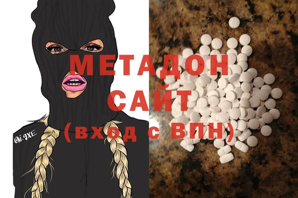 метадон Балабаново