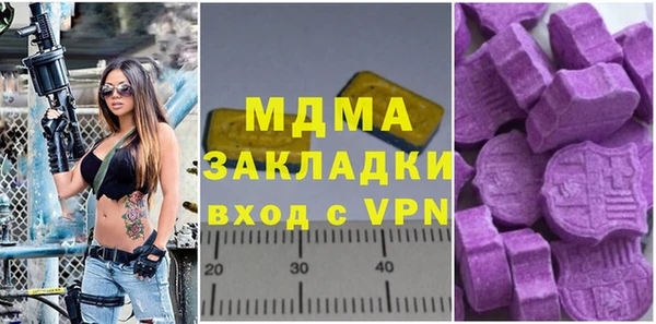 скорость Гусь-Хрустальный
