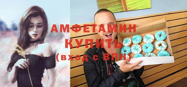 меф VHQ Гусиноозёрск