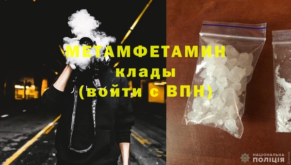 скорость Гусь-Хрустальный