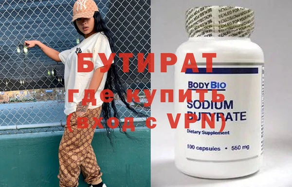 ECSTASY Балахна