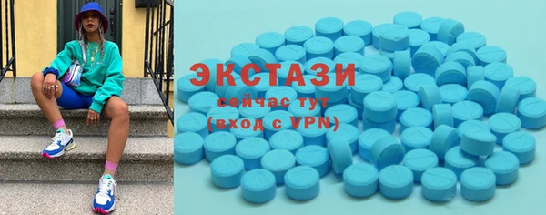 ECSTASY Балахна