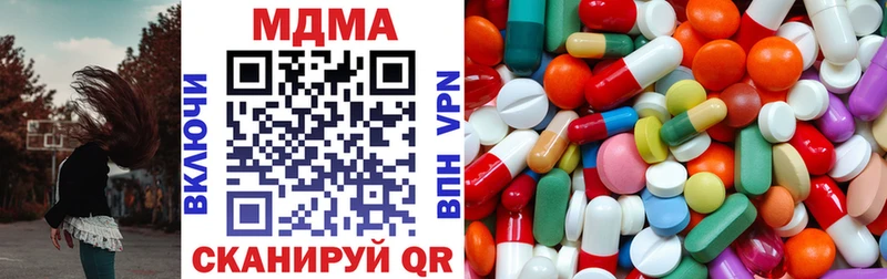 гидра ССЫЛКА  маркетплейс какой сайт  Бологое  MDMA кристаллы  магазин продажи  