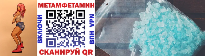 Первитин витя  Бологое 