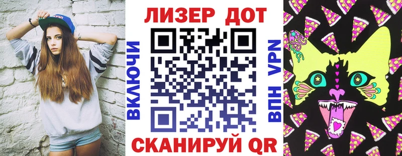 Марки NBOMe 1500мкг Бологое