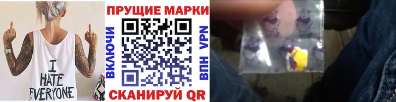 Марки N-bome 1,5мг  Бологое 