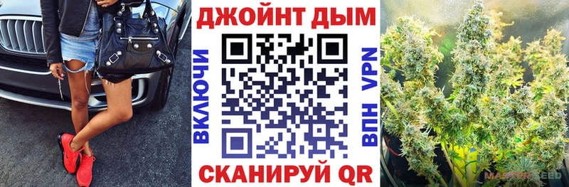 Каннабис AK-47  OMG   Бологое 